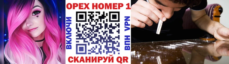 Как найти наркотики Нижний Ломов СК  Канабис  Codein  Гашиш  Меф 