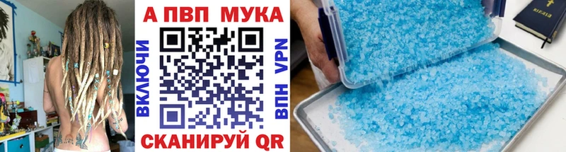 A-PVP СК КРИС  Нижний Ломов 