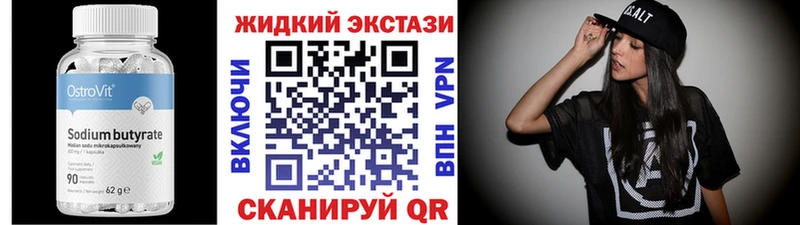 цены наркотик Нижний Ломов Бутират оксибутират