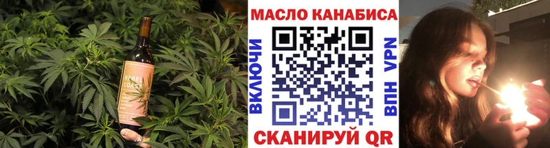 Печенье с ТГК конопля  Нижний Ломов 