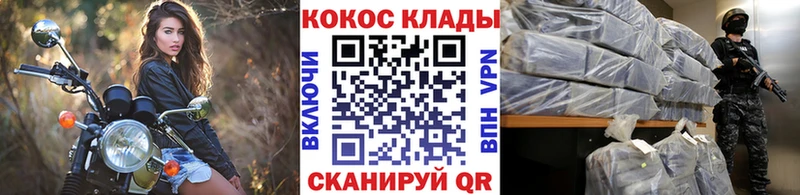 COCAIN FishScale  наркотики  Нижний Ломов 