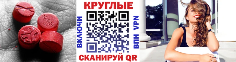 ЭКСТАЗИ VHQ  где продают наркотики  Нижний Ломов 