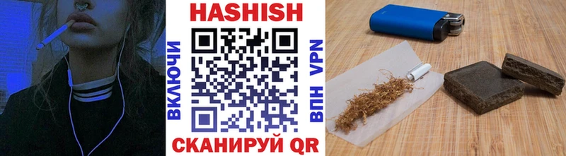 ГАШ хэш  наркошоп  Нижний Ломов 