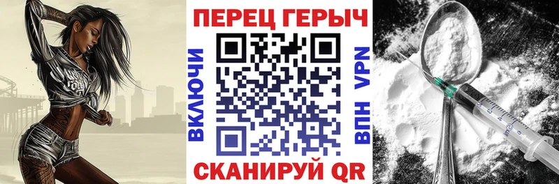 Героин гречка  Нижний Ломов 