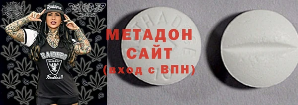 амф Навашино