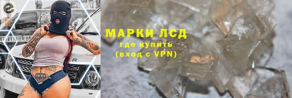 синтетический гашиш Михайловск