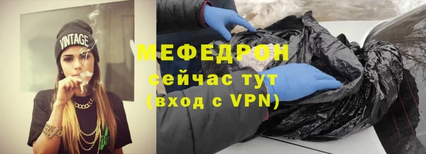 амф Навашино