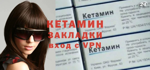 амф Навашино