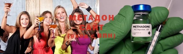 амф Навашино