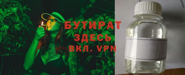 амф Навашино