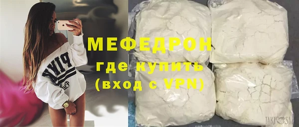амф Навашино