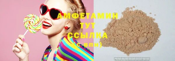 амф Навашино