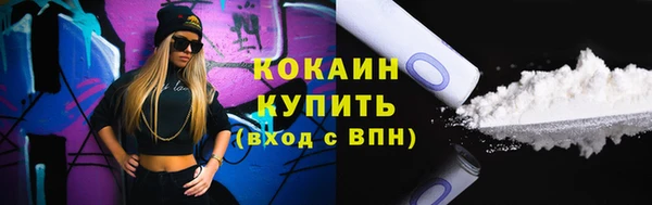 кокаин перу Наволоки