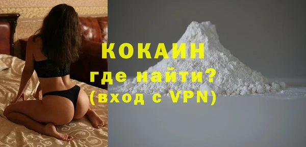 альфа пвп Михайлов