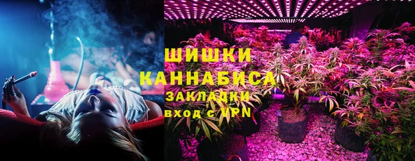 амф Навашино