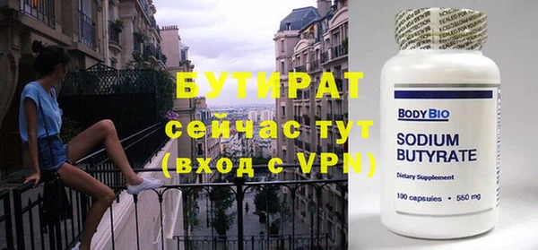 каннабис Белая Калитва
