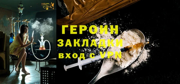 амф Навашино