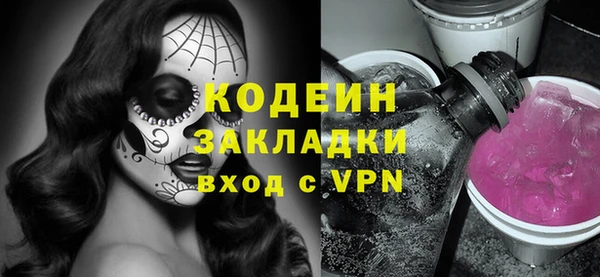 амф Навашино