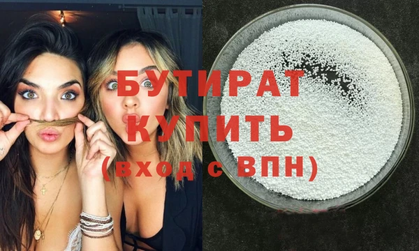 каннабис Надым