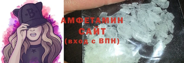 кокс Белая Холуница