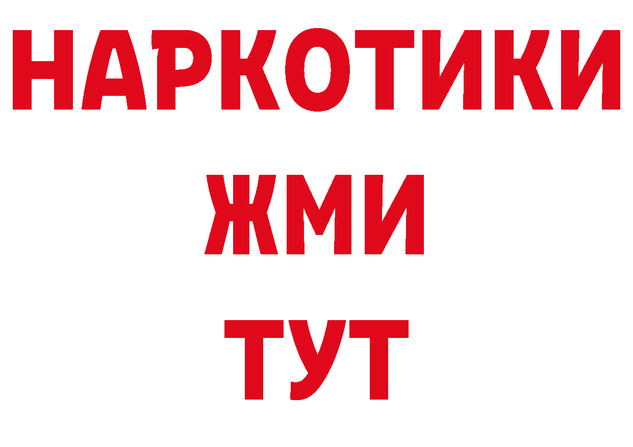 Альфа ПВП СК вход сайты даркнета hydra Нижний Ломов