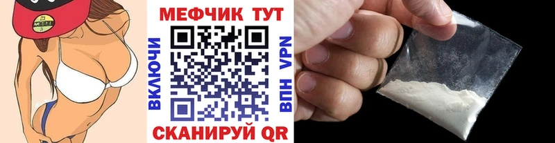 Мефедрон  Нижний Ломов