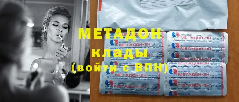 как найти   мега вход  Метадон мёд  Нижний Ломов 