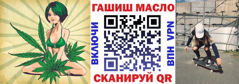Дистиллят ТГК вейп  Нижний Ломов 